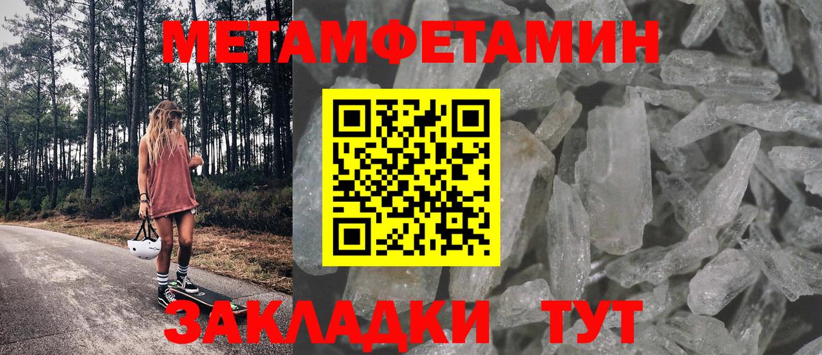 АМФЕТАМИН VHQ Лосино-Петровский