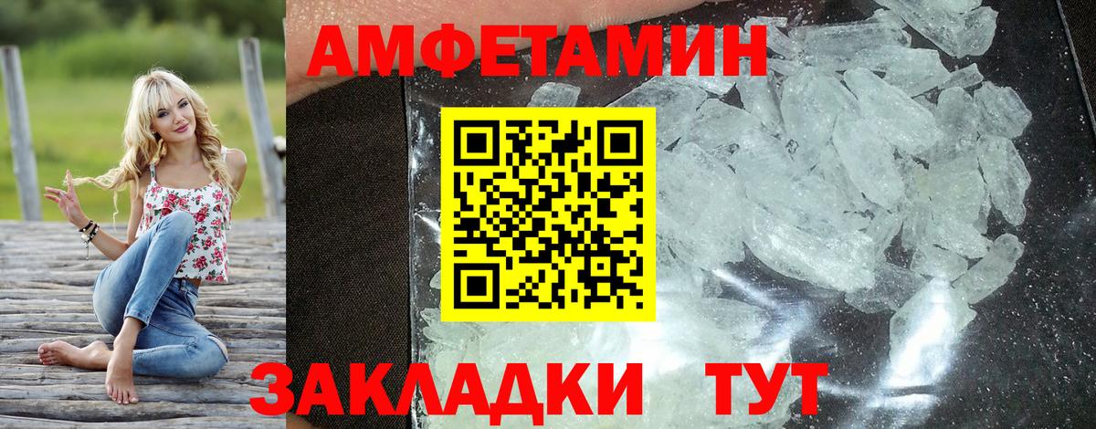 Лосино-Петровский  АМФ Premium  Амфетамин  Вход с VPN 