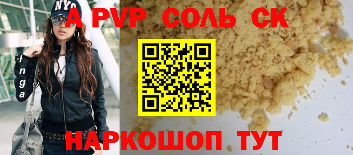 Каннабис  Вход с VPN  Лосино-Петровский  Гашиш  Меф МЯУ МЯУ кристаллы 