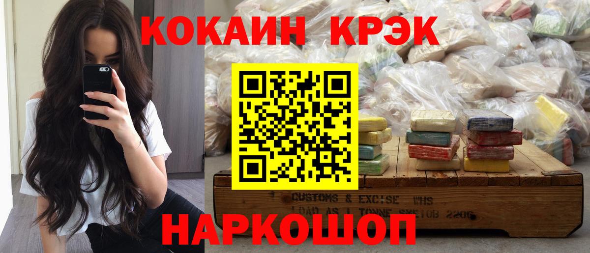 Cocaine Колумбийский Лосино-Петровский