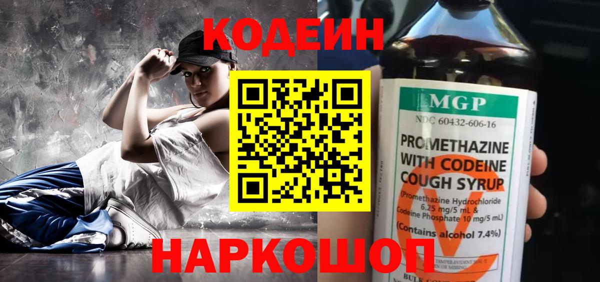 Псилоцибиновые грибы Лосино-Петровский