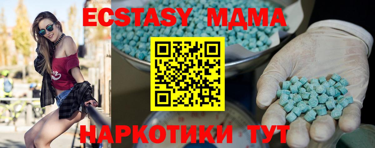 Ecstasy Punisher  kraken сайт  Лосино-Петровский  Вход с VPN  Экстази 99% 