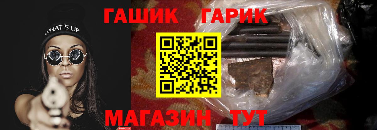 Лосино-Петровский  Гашиш Изолятор  Гашиш ice o lator  Вход с VPN 