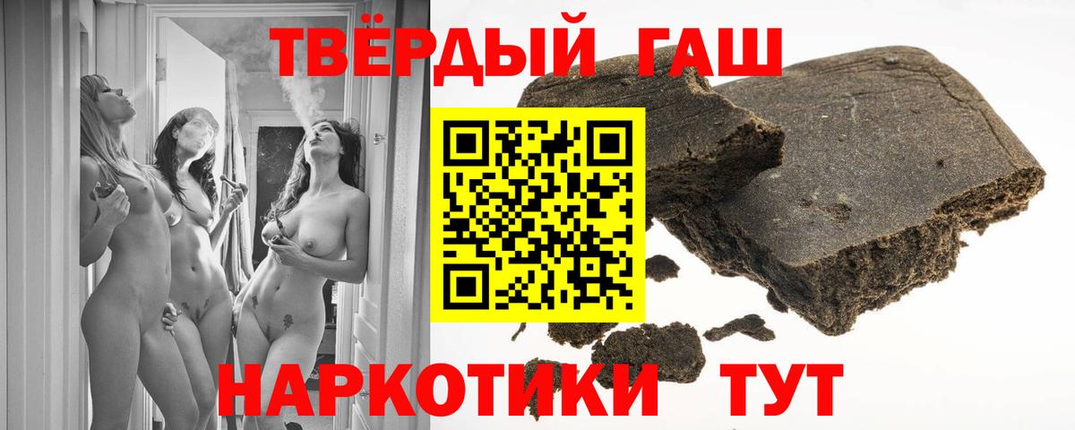 Гашиш Изолятор Лосино-Петровский