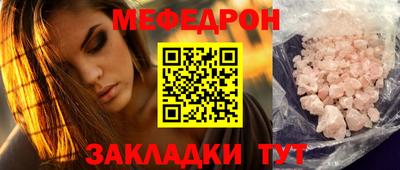 шишки Донецк