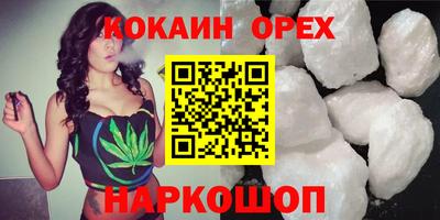 шишки Донецк