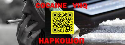 шишки Донецк