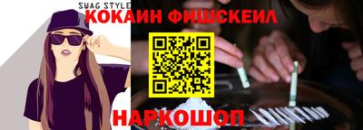 шишки Донецк