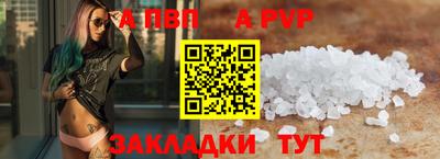 шишки Донецк