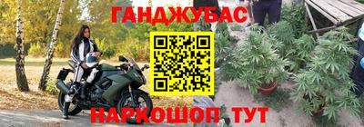меф Гусь-Хрустальный