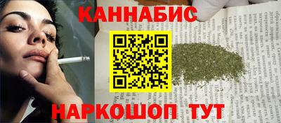 шишки Донецк