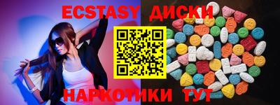 трава Донской