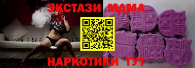 стафф Чебаркуль