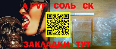 apvp Гусиноозёрск