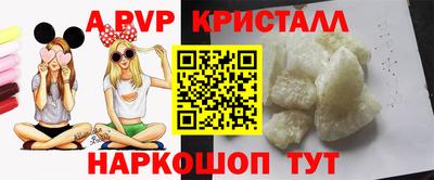 меф Гусь-Хрустальный