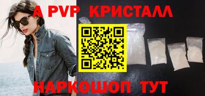 трава Донской