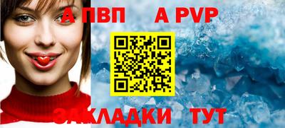 шишки Донецк