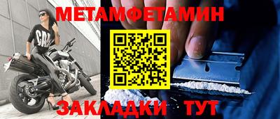 apvp Гусиноозёрск