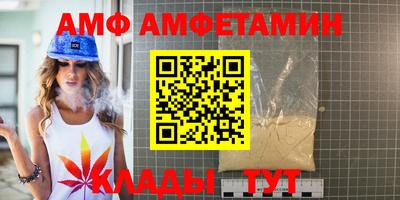 меф Гусь-Хрустальный