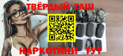 альфа пвп Чапаевск