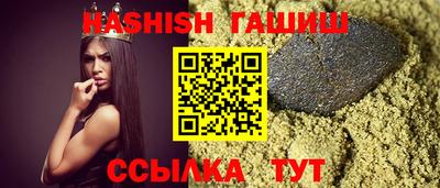 apvp Гусиноозёрск