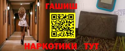 меф Гусь-Хрустальный