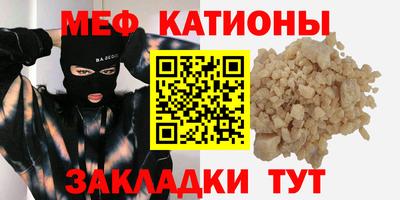 трава Донской