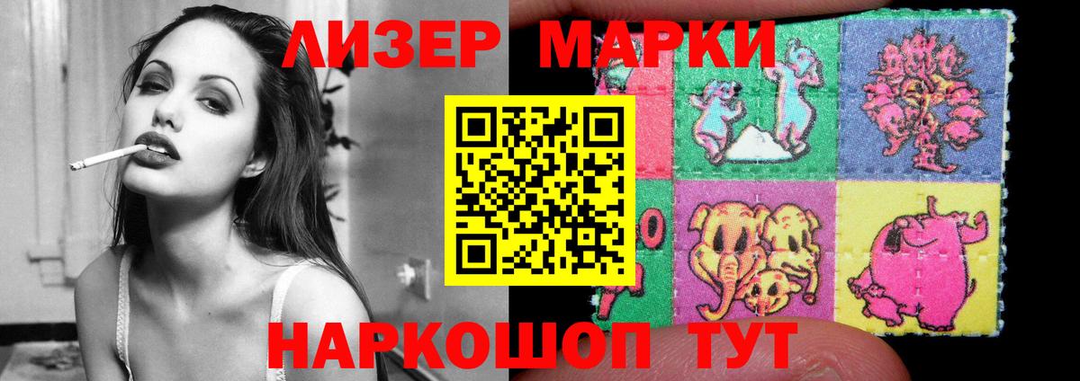 Лсд 25 экстази  LSD-25 экстази кислота  Лосино-Петровский  Вход с VPN  Лсд 25 экстази ecstasy 
