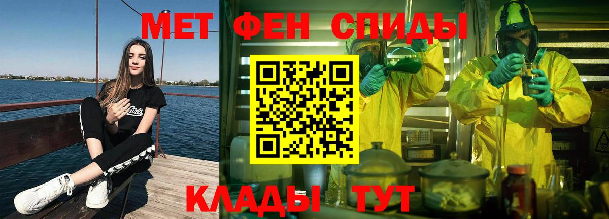 Лосино-Петровский  Метамфетамин  Вход с VPN  МЕТАМФЕТАМИН пудра 