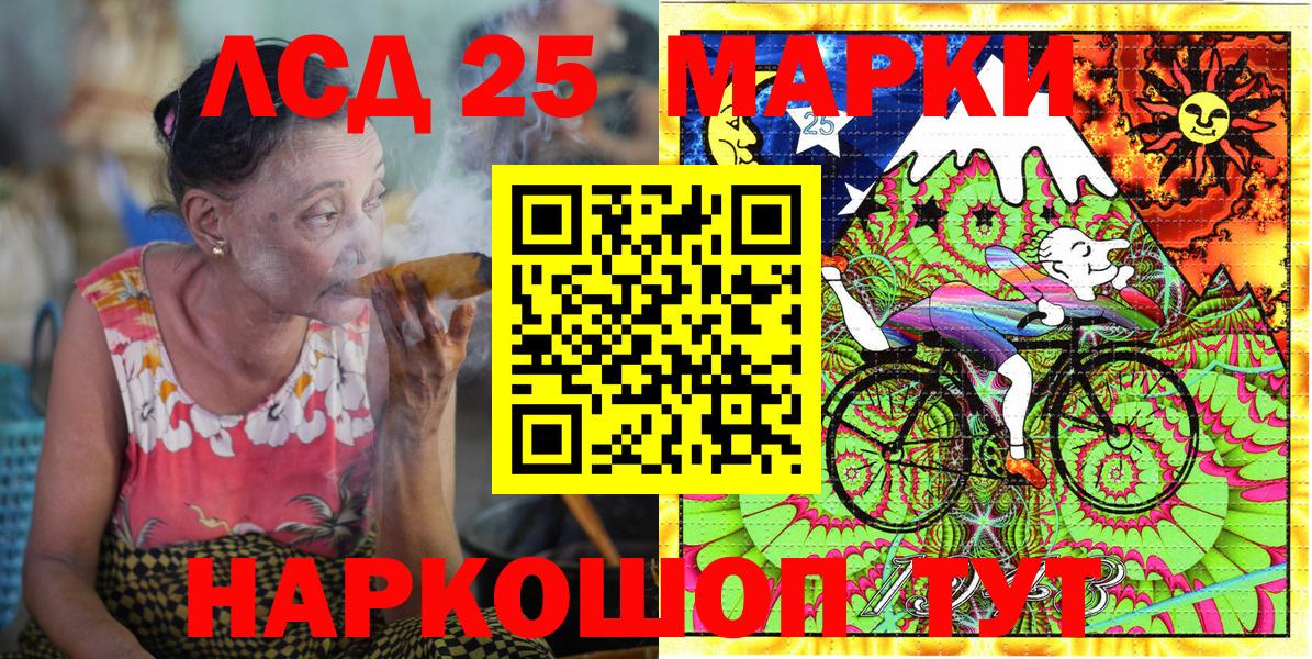Наркотические марки 1,8мг Лосино-Петровский