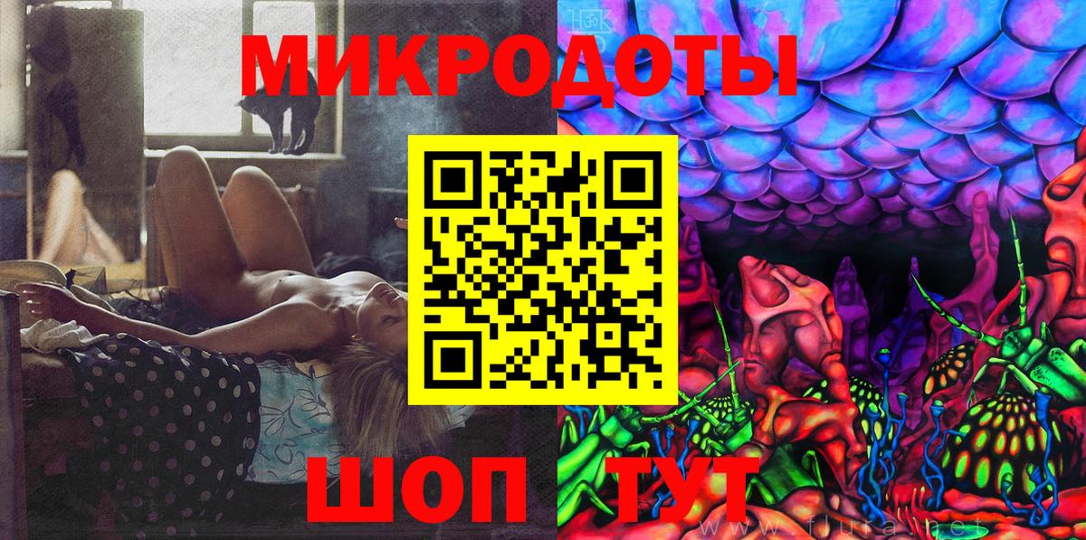 Галлюциногенные грибы мицелий Лосино-Петровский
