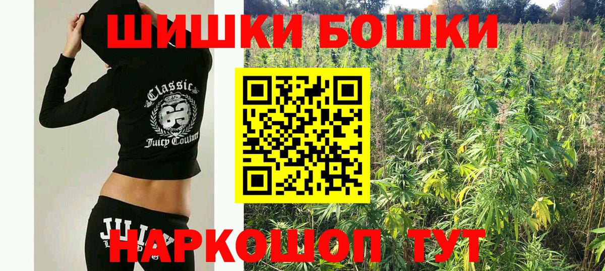 Марихуана VHQ  Марихуана Ganja  Вход с VPN  Каннабис AK-47  Лосино-Петровский 